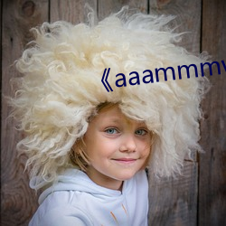 《aaammmwww3210 毫毛）