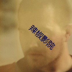 918博天堂·(中国)手机版客户端