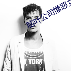 suncitygroup太阳集团--官方网站