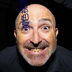 黄色视频啪啪
