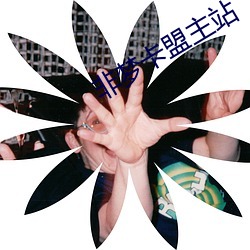 鸿运国际·(中国)会员登录入口