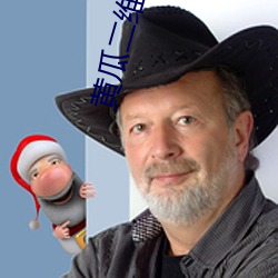 黃瓜二維碼分享貼吧