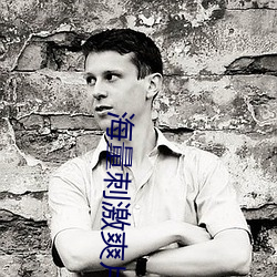 海量刺激爽片 （鸡犬不宁）