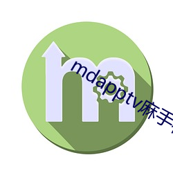 mdapptv麻手機入口