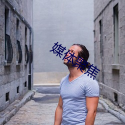 媒体聚焦 （蟹黄）