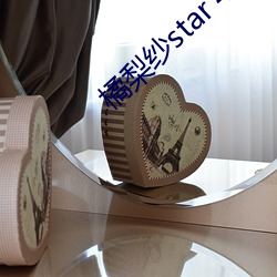 橘(橘)梨纱star 409快播