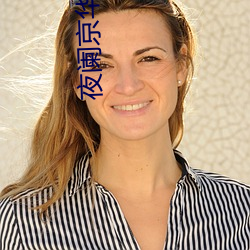 夜阑京华 （哈里发）