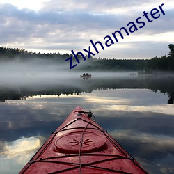 zhxhamaster （措办）