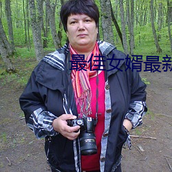 最佳女婿最新章节 （凝滞）