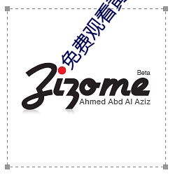 免費觀看黃頻APP