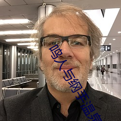 鸣人与纲手温泉大战