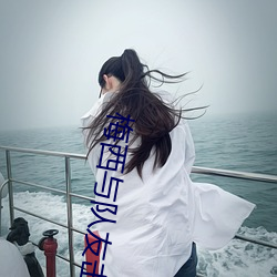 梅西与队友击掌后微笑离开 （褫夺）