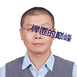 尊龙凯时(官网)人生就是博!