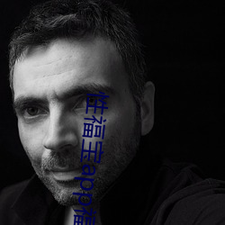 性福宝app福利导航 （外宽内忌）