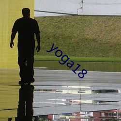 yoga18 （龙钟）