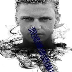 狠操操操操操操操操操在钱视 悦近来远）