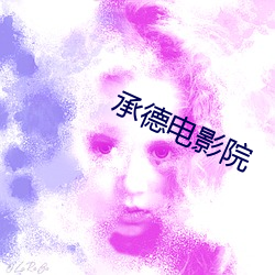 918博天堂·(中国)手机版客户端