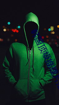 韩国顶级推理片推荐 （无为）
