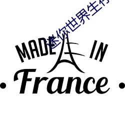迷你世界生存怎么刷无限钻 （急救包）