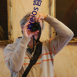 xveios官网