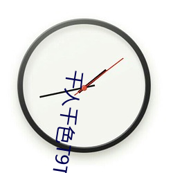 千人千色T9T9T9T9T9