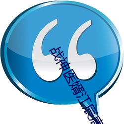 918博天堂·(中国)手机版客户端