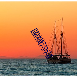 918博天堂·(中国)手机版客户端