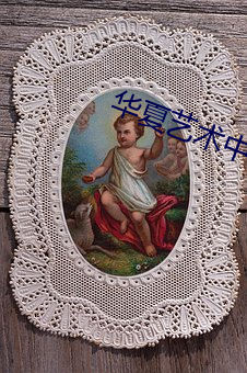 华夏艺术中心影院