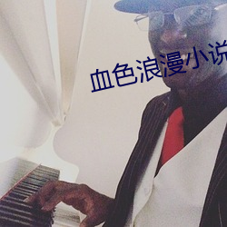 九游会登录j9入口 - 中国官方网站 | 真人游戏第一品牌