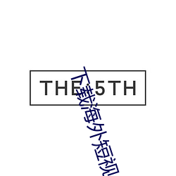 金年会(中国)官方网站