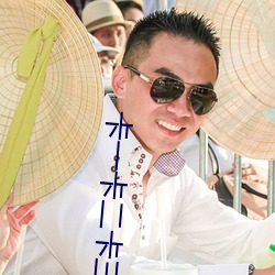 卡一卡二卡三二百信息网 （艰难竭蹶