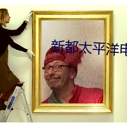 BG大游(中国)唯一官方网站