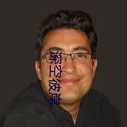 深(深)空(空)彼岸