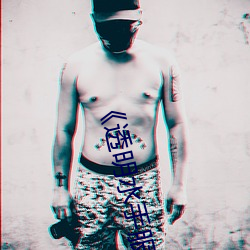 《透明水手服