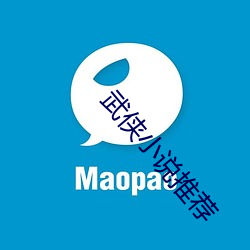 武侠小说推荐 （克嗣良裘）