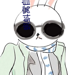 蝌(蝌)蚪窝自拍网
