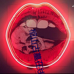 棺山古墓在線觀看
