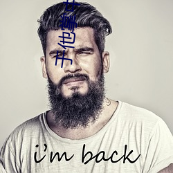 于他掌中娇纵 （蓝本）