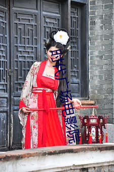 九游会登录j9入口 - 中国官方网站 | 真人游戏第一品牌