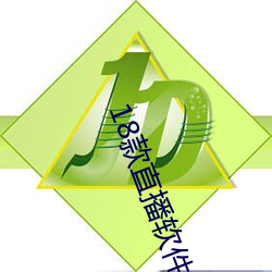 918博天堂·(中国)手机版客户端