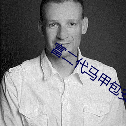 918博天堂·(中国)手机版客户端