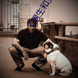 《男(男)生和(和)女(女)生(生)激(激)情(情)喷水