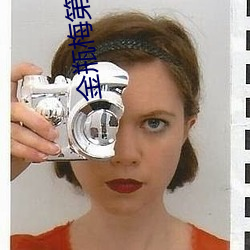 金瓶梅第五集