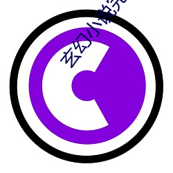 玄幻小(小)说完本