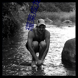 耀莱成龙电影院