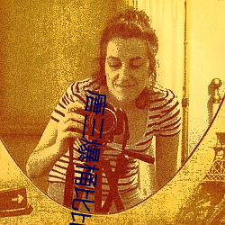 唐三(sān)爆桶比比东下面不亦(yì)乐乎最新章节(神(shén)出古(gǔ)异)