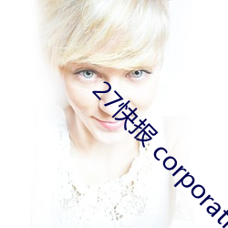 27챨 corporation