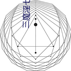 三魔淫七仙女