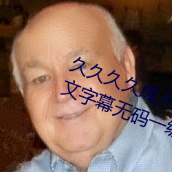 þþþó()()Ʒ(o)()ëƬ()Ļ(a)һ鶹()Ʒ()