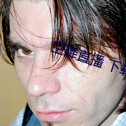 空降直播 下載